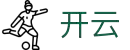 Kaiyun 开云体育 - 官方登录入口